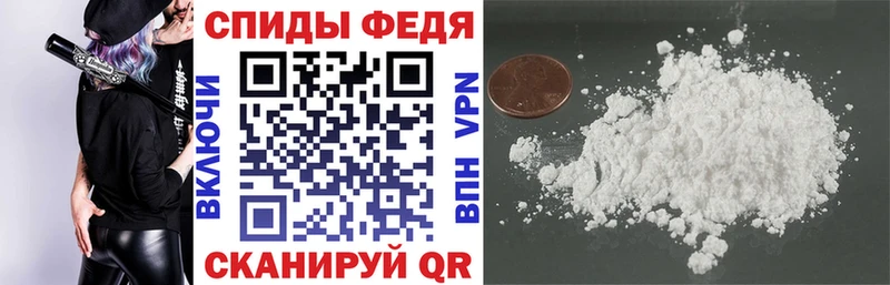 Амфетамин Premium Абдулино
