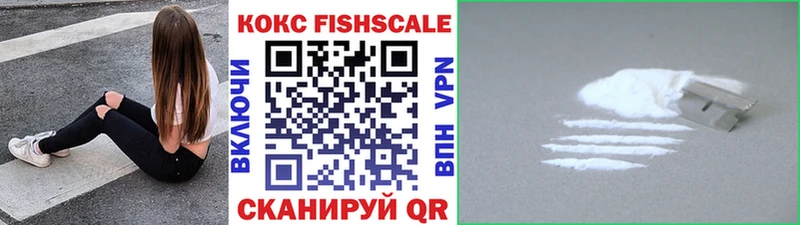 Cocaine Боливия  Абдулино 