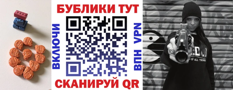 Ecstasy Дубай Абдулино