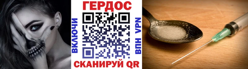 ГЕРОИН герыч  Абдулино 