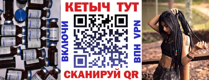 Кетамин VHQ  Абдулино 