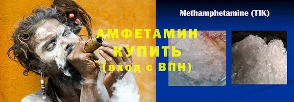 гашик Абдулино