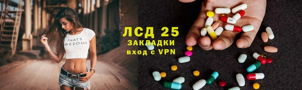 гашик Абдулино
