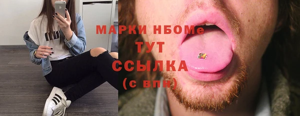 гашик Лиски