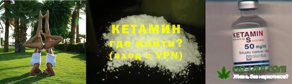 бутират Абинск