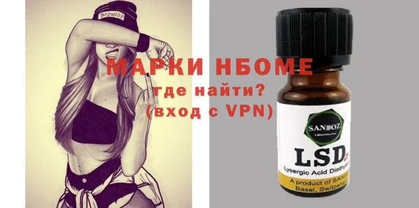 бутират Абинск