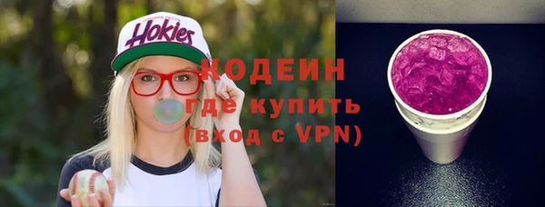 гашик Абдулино