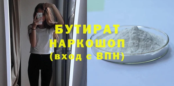 кокс Алексин