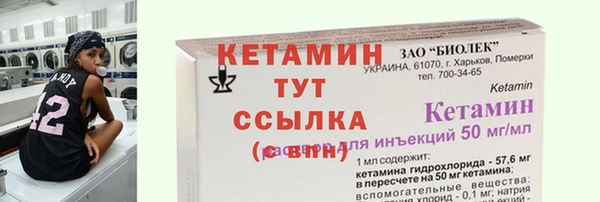 бутират Абинск