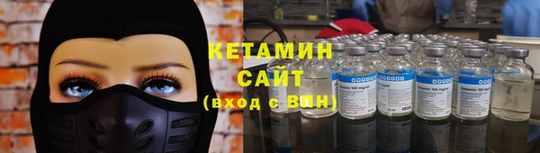 бутират Абинск