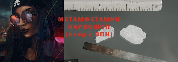 кокаин премиум Липки