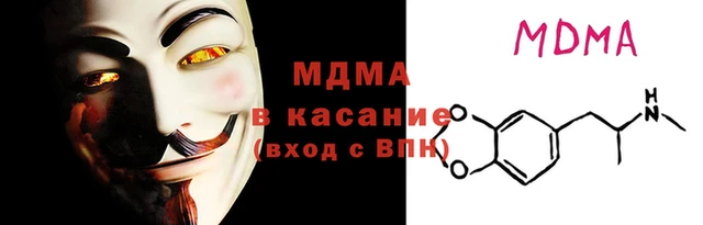 гашик Абдулино