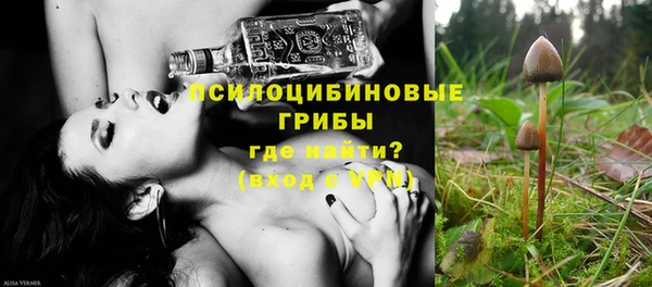 бутират Абинск