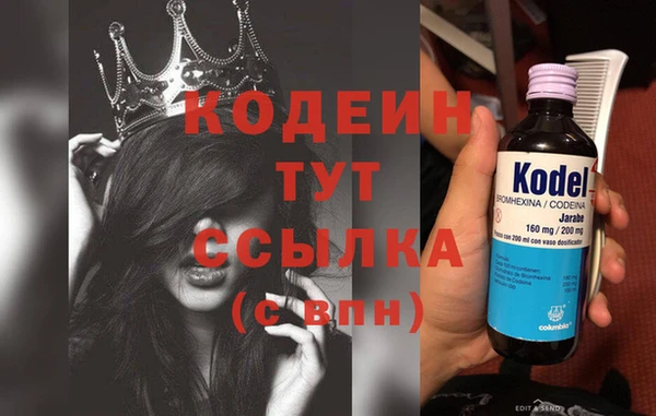 гашик Абдулино