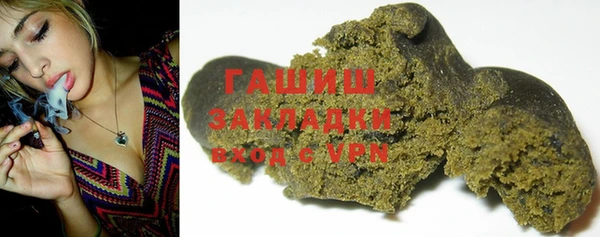 бутират Абинск