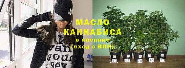 бутират Абинск