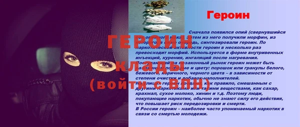 винт Абаза
