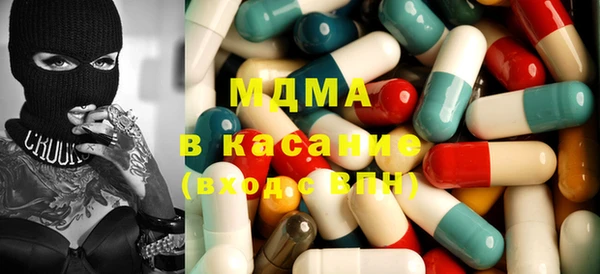 бутират Абинск