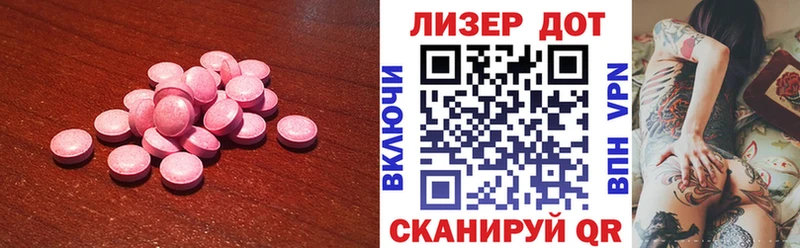 ЛСД экстази ecstasy  Абдулино 