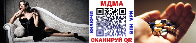 купить наркотик  Абдулино  МДМА VHQ 