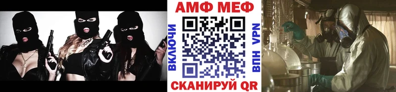 МЕТАМФЕТАМИН кристалл  МЕГА вход  Абдулино 