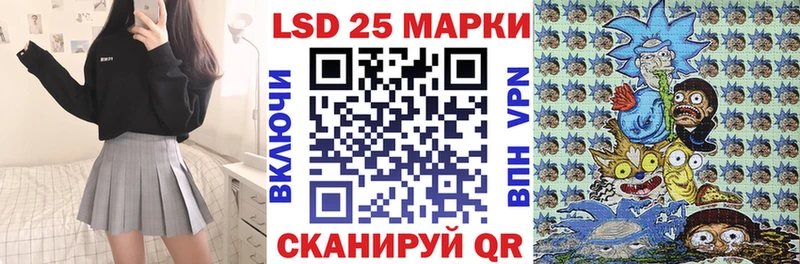 Наркотические марки 1500мкг  kraken ТОР  Абдулино 