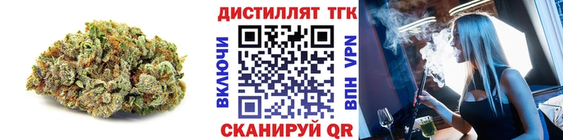 ТГК вейп с тгк  Абдулино 